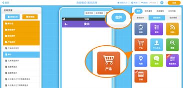 新零售時(shí)代 個(gè)人開店策略、轉(zhuǎn)型升級(jí)路徑與技術(shù)賦能